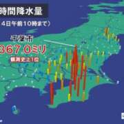 ヒメ日記 2026/08/15 08:01 投稿 みなみ AVANCE福岡