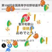 ヒメ日記 2026/08/22 18:06 投稿 みなみ AVANCE福岡