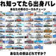 ヒメ日記 2026/08/26 20:01 投稿 みなみ AVANCE福岡