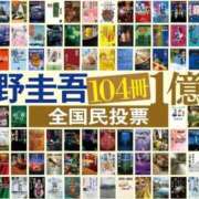 ヒメ日記 2026/09/19 13:02 投稿 みなみ AVANCE福岡