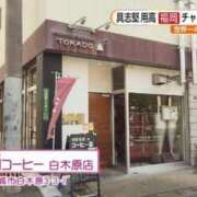 ヒメ日記 2026/09/19 17:02 投稿 みなみ AVANCE福岡