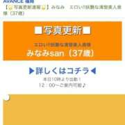 ヒメ日記 2026/09/21 15:04 投稿 みなみ AVANCE福岡