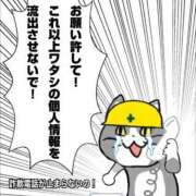 ヒメ日記 2026/10/08 08:30 投稿 みなみ AVANCE福岡