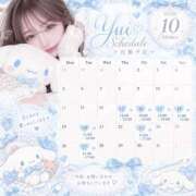 ヒメ日記 2026/10/13 10:38 投稿 ゆい たっぷりHoneyoilSPA福岡中洲店