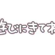 ヒメ日記 2026/08/12 08:57 投稿 さくら 熟女の風俗アウトレット 木更津店