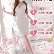 ヒメ日記 2026/09/07 20:47 投稿 ツムギ Celeb Garden(セレブガーデン)
