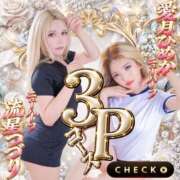 ヒメ日記 2026/09/05 10:50 投稿 流星つづり姫 I know すい～つ 生クリームpie