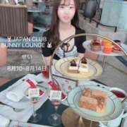 ヒメ日記 2026/08/02 08:02 投稿 せい JAPAN CLUB BUNNY LOUNGE