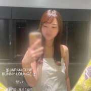 ヒメ日記 2026/08/03 08:01 投稿 せい JAPAN CLUB BUNNY LOUNGE