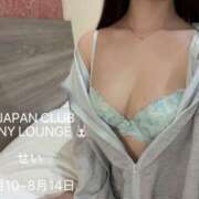 ヒメ日記 2026/08/04 08:01 投稿 せい JAPAN CLUB BUNNY LOUNGE