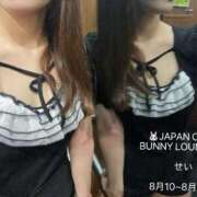 ヒメ日記 2026/08/10 08:00 投稿 せい JAPAN CLUB BUNNY LOUNGE