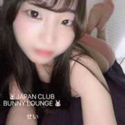 ヒメ日記 2026/08/10 18:00 投稿 せい JAPAN CLUB BUNNY LOUNGE