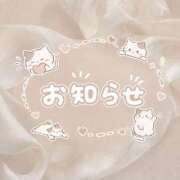 ヒメ日記 2026/08/26 14:20 投稿 皇 かるあ こあくまな熟女たち 静岡店（KOAKUMAグループ）