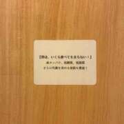 ヒメ日記 2026/09/22 07:16 投稿 にな 横浜ひよこ倶楽部