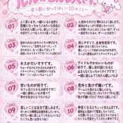 ヒメ日記 2026/09/27 12:05 投稿 ルル AMOUR（アムール）