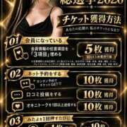 ヒメ日記 2026/09/21 09:11 投稿 えれな 金沢人妻城