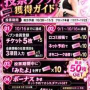 ヒメ日記 2026/09/27 13:21 投稿 えれな 金沢人妻城