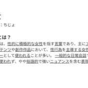 ヒメ日記 2026/10/02 13:41 投稿 しの 金沢人妻城