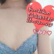ヒメ日記 2026/10/11 08:41 投稿 みお 金沢人妻城