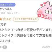 ヒメ日記 2026/10/11 12:21 投稿 みお 金沢人妻城