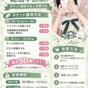 ヒメ日記 2026/09/07 22:01 投稿 さくら 金沢人妻城