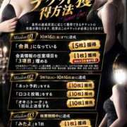 ヒメ日記 2026/09/10 21:41 投稿 さくら 金沢人妻城