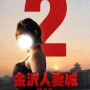 ヒメ日記 2026/09/14 09:51 投稿 さくら 金沢人妻城