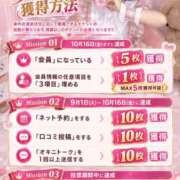 ヒメ日記 2026/09/17 19:51 投稿 さくら 金沢人妻城