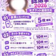 ヒメ日記 2026/09/19 22:21 投稿 さくら 金沢人妻城