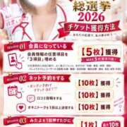 ヒメ日記 2026/09/21 19:01 投稿 さくら 金沢人妻城