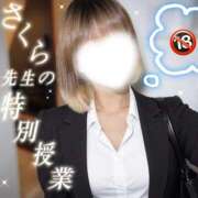 ヒメ日記 2026/10/14 15:51 投稿 さくら 金沢人妻城