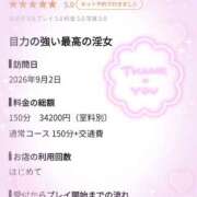 ヒメ日記 2026/09/04 00:21 投稿 ちひろ 金沢人妻城