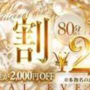 ヒメ日記 2026/10/02 15:45 投稿 りさ 池袋人妻城