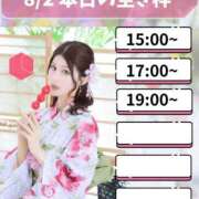 ヒメ日記 2026/08/02 08:01 投稿 れい ムーランルージュ