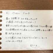 ヒメ日記 2026/08/02 21:36 投稿 れい ムーランルージュ