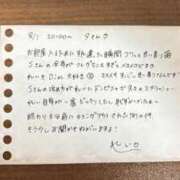 ヒメ日記 2026/08/03 11:10 投稿 れい ムーランルージュ