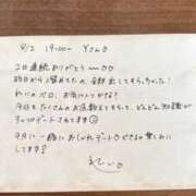 ヒメ日記 2026/08/03 19:01 投稿 れい ムーランルージュ