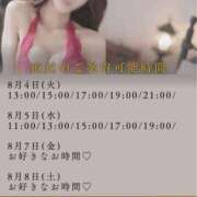 ヒメ日記 2026/08/03 20:15 投稿 れい ムーランルージュ