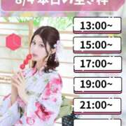 ヒメ日記 2026/08/04 07:30 投稿 れい ムーランルージュ