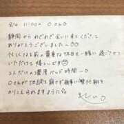 ヒメ日記 2026/08/05 00:29 投稿 れい ムーランルージュ