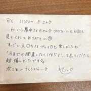 ヒメ日記 2026/08/06 07:31 投稿 れい ムーランルージュ