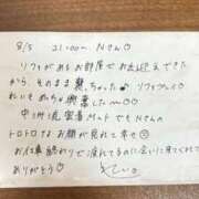 ヒメ日記 2026/08/06 08:15 投稿 れい ムーランルージュ