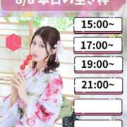 ヒメ日記 2026/08/08 08:02 投稿 れい ムーランルージュ