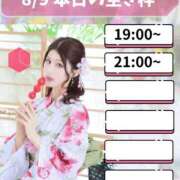 ヒメ日記 2026/08/09 07:31 投稿 れい ムーランルージュ