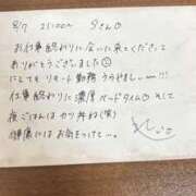 ヒメ日記 2026/08/09 11:01 投稿 れい ムーランルージュ