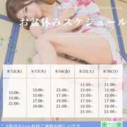 ヒメ日記 2026/08/11 10:03 投稿 れい ムーランルージュ