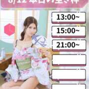 ヒメ日記 2026/08/12 07:31 投稿 れい ムーランルージュ