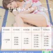 ヒメ日記 2026/08/13 11:01 投稿 れい ムーランルージュ