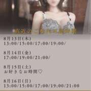 ヒメ日記 2026/08/13 13:01 投稿 れい ムーランルージュ