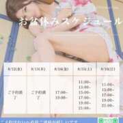 ヒメ日記 2026/08/14 10:02 投稿 れい ムーランルージュ